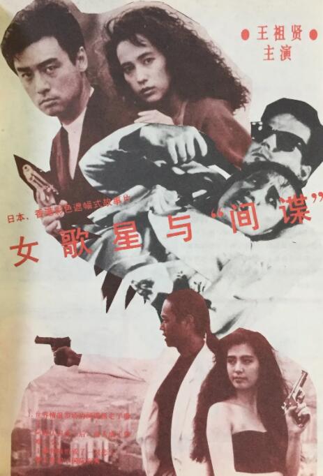 黑人操日本女优